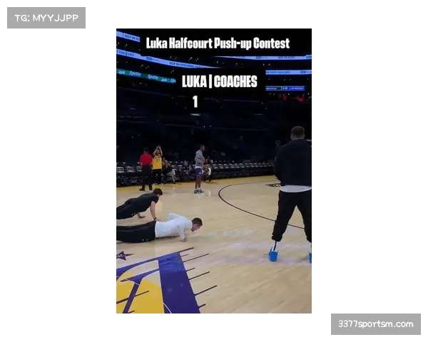 东契奇中场神奇三分命中全场沸腾助教被罚俯卧撑成搞笑名场面